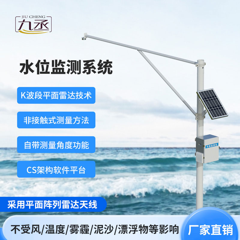 水文監(jiān)測(cè)站 水文監(jiān)測(cè)站